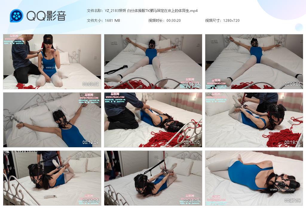 YZ_2183妍妍 白丝体操服TK驷马固定在床上的体育生