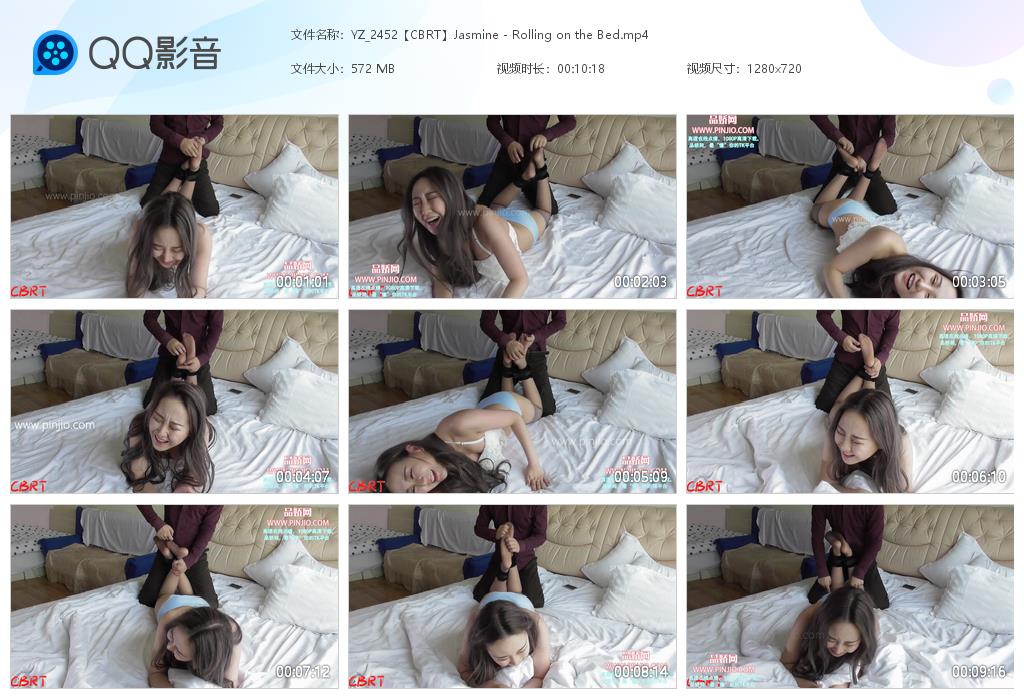 YZ_2452【CBRT】Jasmine – Rolling on the Bed