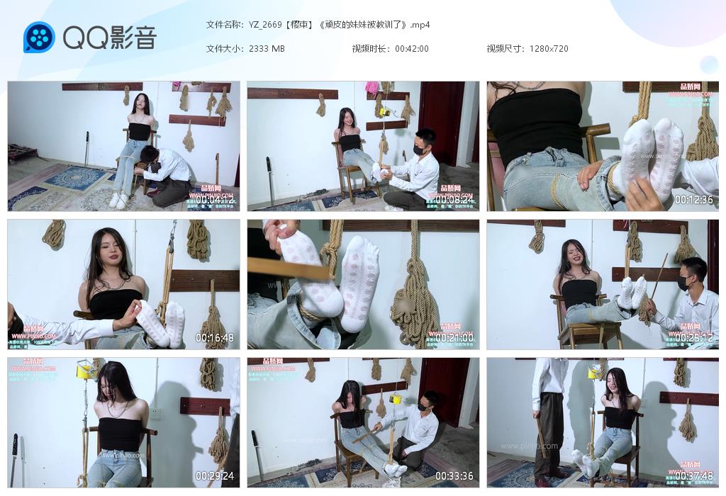 YZ_2669【樱束】《顽皮的妹妹被教训了》